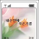휴대폰다이렉트 이미지