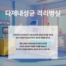 청양요양병원 이미지