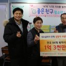 동인지역아동센터 이미지