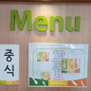 국돼찜 이미지