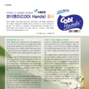 (주)비츄인 이미지