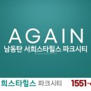 스타파크시티 이미지