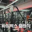 GYM101 이미지