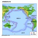 환태평양조산대[Circum-Pacific belt,環太平洋造山帶] 이미지