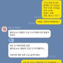 어스핏 마산회원점 | 마산 합성동 헬스장 추천 “유즈핏 마산점” pt 및 헬스장 솔직후기 (내돈내산 후기)