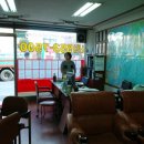 송화 공인중개사사무소 이미지