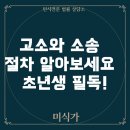 유정중고나라 | 채무불이행 환불 미루는 판매자, 고소와 소송 절차는? 사회초년생이 알아야 할 대처방법