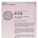 예산-12 서울일보