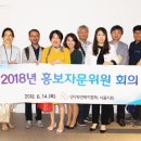 인구보건복지협회서울지회 이미지