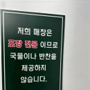 꼬신김밥 이미지