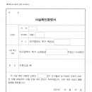 그루 행정사 합동사무소 이미지