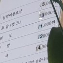 행운이발관 이미지