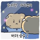씨유 칠곡점 | 새파란 바람을 타고 날아