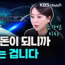 가우스벤처스
