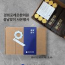 경희포레온한의원 이미지