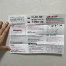 올리브영 제모크림으로 남자다리털 제거! 실 사용 후기(사진 포함)