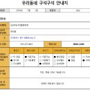 GS25대구중앙점 이미지