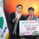 이웃집한의원대구 이미지