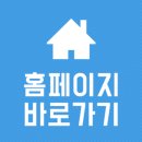 이데이치과의원 이미지