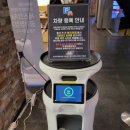 만경밧데리 이미지