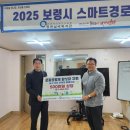 성주면사무소 이미지