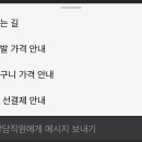소이디플라워