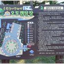 송정솔바람해변1 | 송정 솔바람 해변캠핑장 해수욕장이 있는 경남 남해 캠핑장 후기