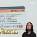 고려대학교 심리융합과학대학원 이미지