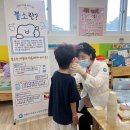 강릉어린이집