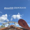 나이스 인형 뽑기방 네이버블로그
