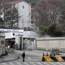 수도방위사령부
