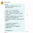 CNS빌딩 | [LG CNS AI Genius 10기] 2. 발대식 후기