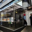 노란단무지 | 🍜 약수역 힙플 점령! '쿄오모 라멘' 웨이팅 후기: 쇼유라멘과 역대급 백단무지의 조화