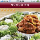 스토리쿡 이미지