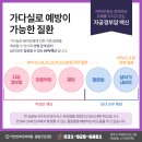 이안산부인과의원 이미지