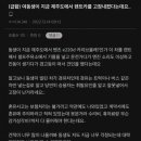 여혐주작 다시 시작해? 이거 완전 지 얘기를 여동생이라고 한거 아냐? 이미지