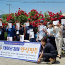 한마음결혼상담소 이미지