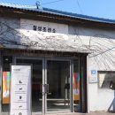 삼화조선소 이미지