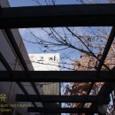 선주한정식 이미지