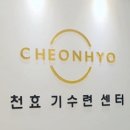 의료법인 수련의료재단 이미지