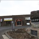 돼지모듬숯불구이