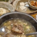 산청토박이 이미지