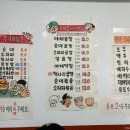 동대문 철판순대곱창 이미지