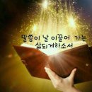 샬롬