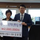 미래휀스(주)