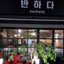워라벨쌀롱 이미지