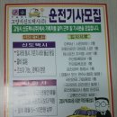 (주)여가려움