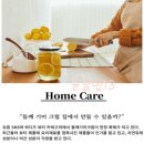 새로운뷰티