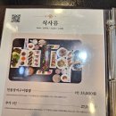 권셰프우렁각시장어총각 | 안동 권셰프 우렁각시 장어총각 민물장어구이 우렁쌈밥 맛집