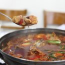 가람숯불·회 이미지